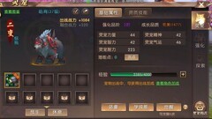 轩辕传奇手游战力提升攻略