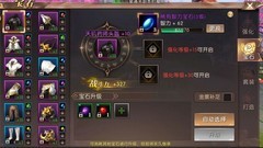 轩辕传奇手游战力提升攻略