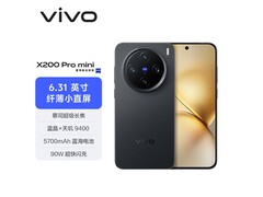 vivo X200 Pro mini 5G限时特惠