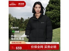 波司登女羽绒服短款立领571元