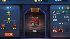 战就战兽族兵营全解析