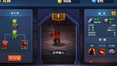 战就战兽族兵营全解析