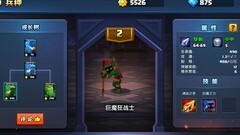 战就战兽族兵营全解析