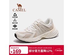 骆驼女款徒步鞋京东特惠，低至144元