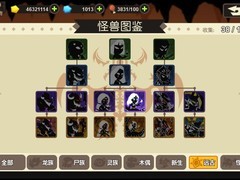 超进化物语：远古三幻神全解析