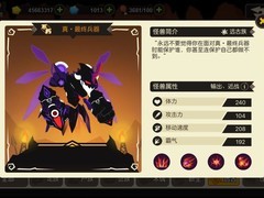 超进化物语：远古三幻神全解析