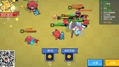 野蛮人大作战上分技巧