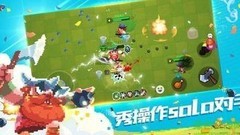 野蛮人大作战上分技巧