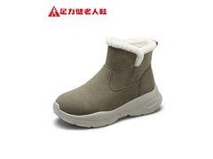 足力健女款雪地靴，京东99元带回家