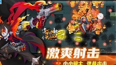 元气骑士武器图鉴