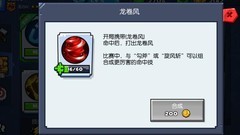 野蛮人大作战萌新必看攻略