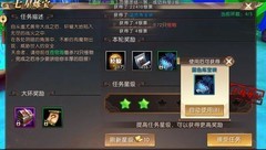 轩辕传奇手游日常任务全攻略