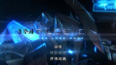 聚爆Implosion萌新必看指南