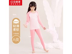 红豆纯棉童秋衣秋裤29.8元