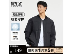 雪中飞羽绒服149元抢