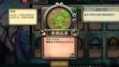 灵文对决新手入门指南