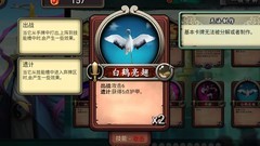 灵文对决新手入门指南