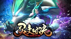 灵文对决新手必知技巧