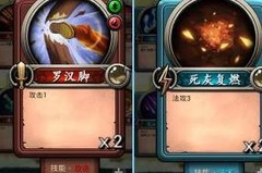 灵文对决新手必知技巧