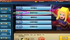 战就战：狼骑兵通关攻略