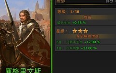 阿瓦隆之王：英雄培养全攻略