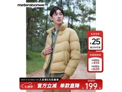 美特斯邦威情侣秋冬羽绒服低至189元