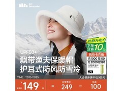 蕉下保暖渔夫帽48.6元抢