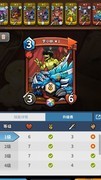 卡片怪兽：李小蜥与萌新攻略