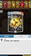 卡片怪兽：李小蜥与萌新攻略