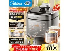 美的5L电压力锅限时特惠