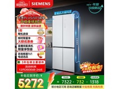 西门子503L冰箱京东特惠低至5168元