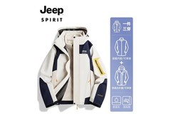 JEEP三合一冲锋衣79.55元