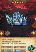 不思议迷宫：黑暗龙获取攻略