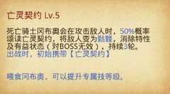 不思议迷宫：黑暗龙获取攻略