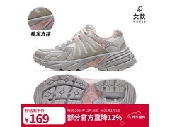 骆驼女款户外老爹鞋，低至127元