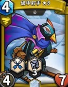 卡片怪兽萌新必看！五张低费神卡推荐