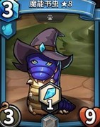 卡片怪兽萌新必看！五张低费神卡推荐