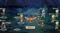 姬魔恋战纪番外攻略