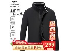 七匹狼男士夹克限时抢购