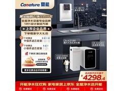 奔泰开能500G RO反渗透净水器直降特惠