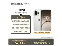 一加15T治愈白巧版限时特惠