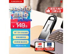 闪迪CZ73 U盘优惠购，136元到手