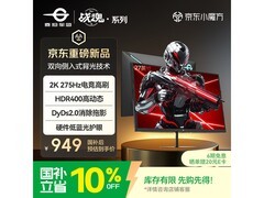 泰坦军团KG277S电竞显示器，低至924元