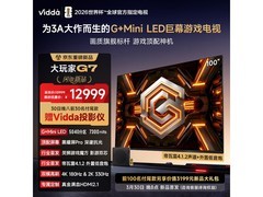 Vidda 100 英寸 Mini LED 电视，到手仅 12899 元