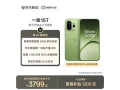 一加 15T 12GB+256GB 手机，到手 3749 元