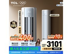 TCL真省电SE空调3匹钜惠