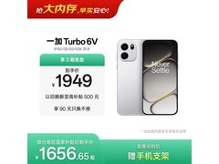 一加 Turbo 6V 5G手机，到手仅1647元