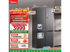 美的M60冰箱大容量特惠，低至4486元