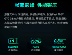 蚂蚁电竞ANT257PF成为虎牙钢盔杯S2指定赛事用机！