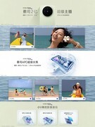 vivo X系列2026春季新品发布会汇总：X300 Ultra专业V单6999元起